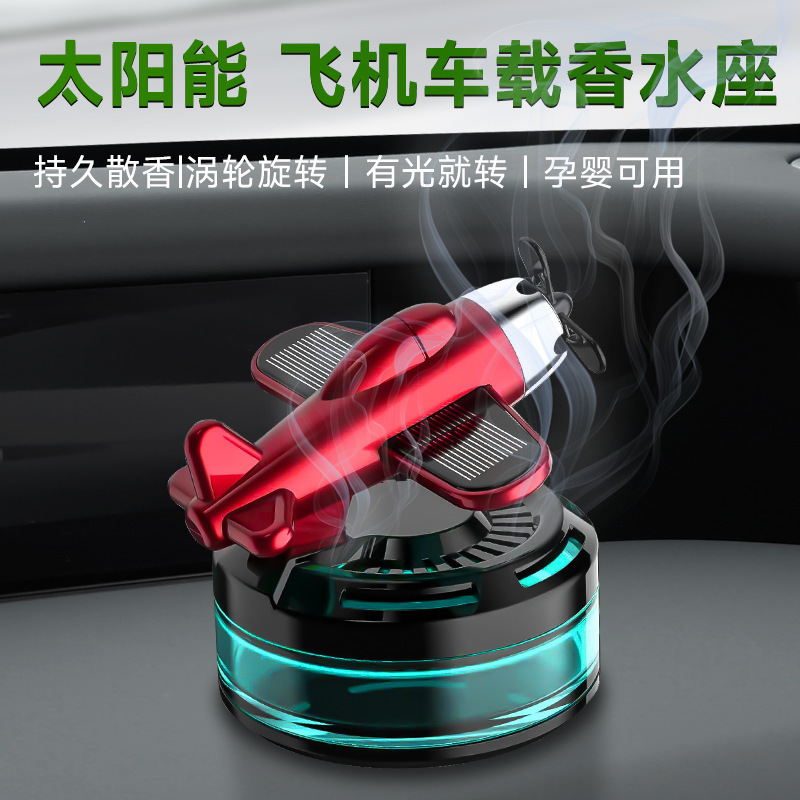 香水座实物图