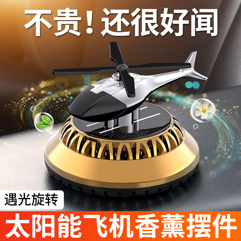 Car perfume, solar car ornaments, light-sensing rotating high-end aroma diffuser, long-lasting fragrance, interior decoration ornaments pic 6