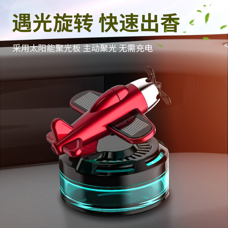 跨境热卖车载太阳能香薰中控台装饰飞机摆件车内除异味持久淡香氛