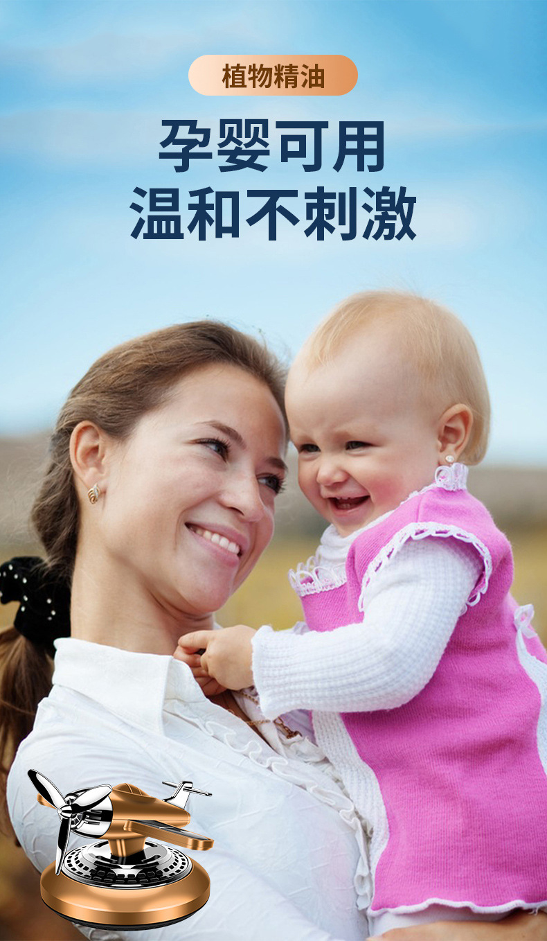 Solar-powered aircraft and car ornaments, center console aromatherapy fighter jets, new car perfume decorations, car aromatherapy pic 10