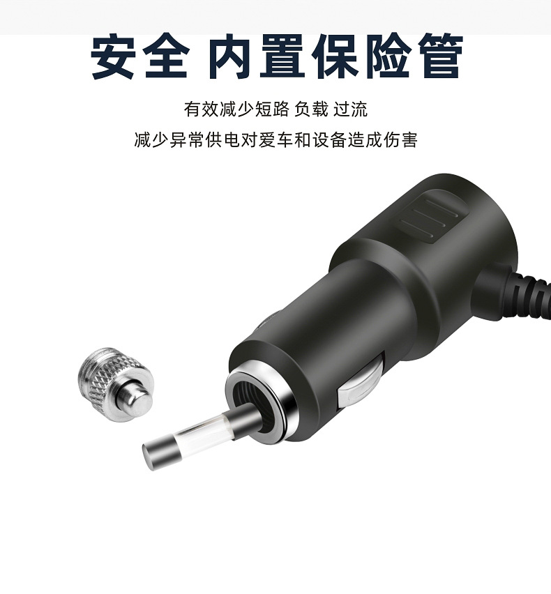 汽车分线器车用12/24V通用手机车充器大功率120W车载点烟器一拖四详情10