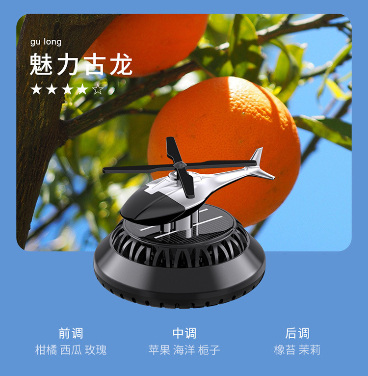 Car perfume, solar car ornaments, light-sensing rotating high-end aroma diffuser, long-lasting fragrance, interior decoration ornaments pic 24
