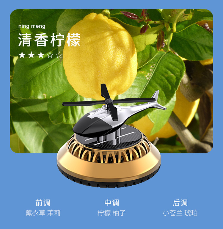 Car perfume, solar car ornaments, light-sensing rotating high-end aroma diffuser, long-lasting fragrance, interior decoration ornaments pic 23