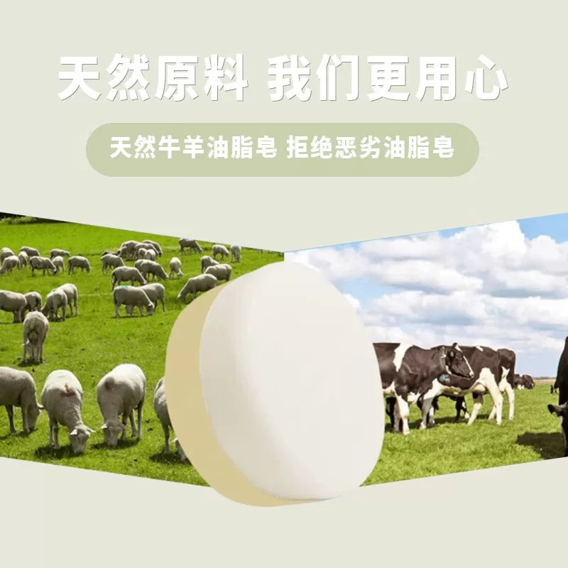 香皂/叙利亚古皂/红卫羊脂皂/肥皂/羊脂皂细节图