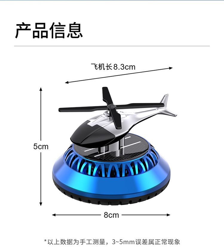 Car perfume, solar car ornaments, light-sensing rotating high-end aroma diffuser, long-lasting fragrance, interior decoration ornaments pic 19