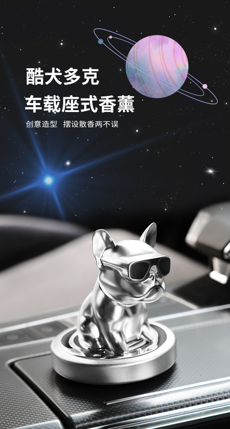 创意摇头墨镜狗汽车香水车载香薰摆件车内装饰品斗牛犬摆件公仔详情1