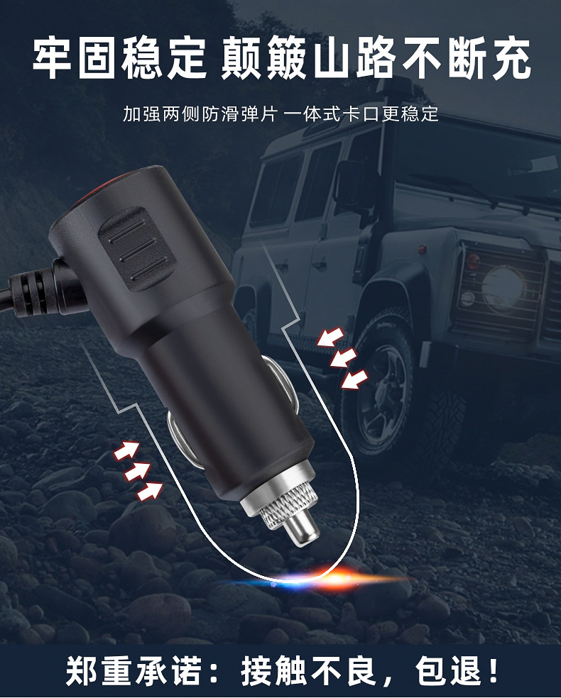 汽车分线器车用12/24V通用手机车充器大功率120W车载点烟器一拖四详情9