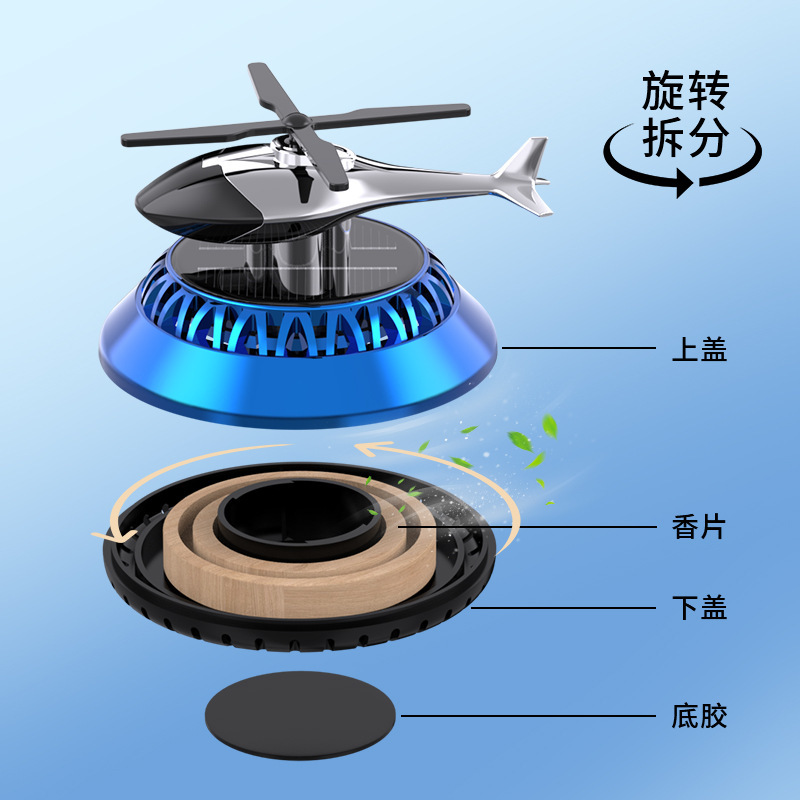 Car perfume, solar car ornaments, light-sensing rotating high-end aroma diffuser, long-lasting fragrance, interior decoration ornaments pic 17