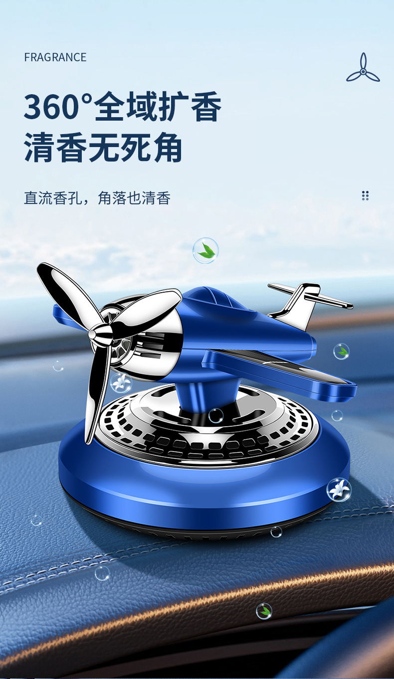 Solar-powered aircraft and car ornaments, center console aromatherapy fighter jets, new car perfume decorations, car aromatherapy pic 7