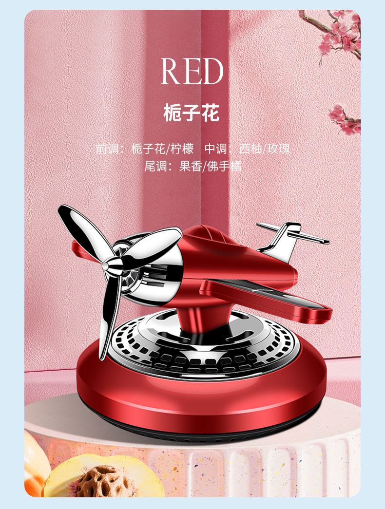 Solar-powered aircraft and car ornaments, center console aromatherapy fighter jets, new car perfume decorations, car aromatherapy pic 16