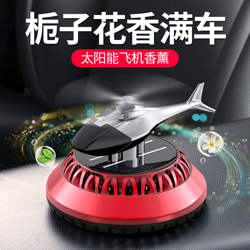 Car perfume, solar car ornaments, light-sensing rotating high-end aroma diffuser, long-lasting fragrance, interior decoration ornaments pic 9