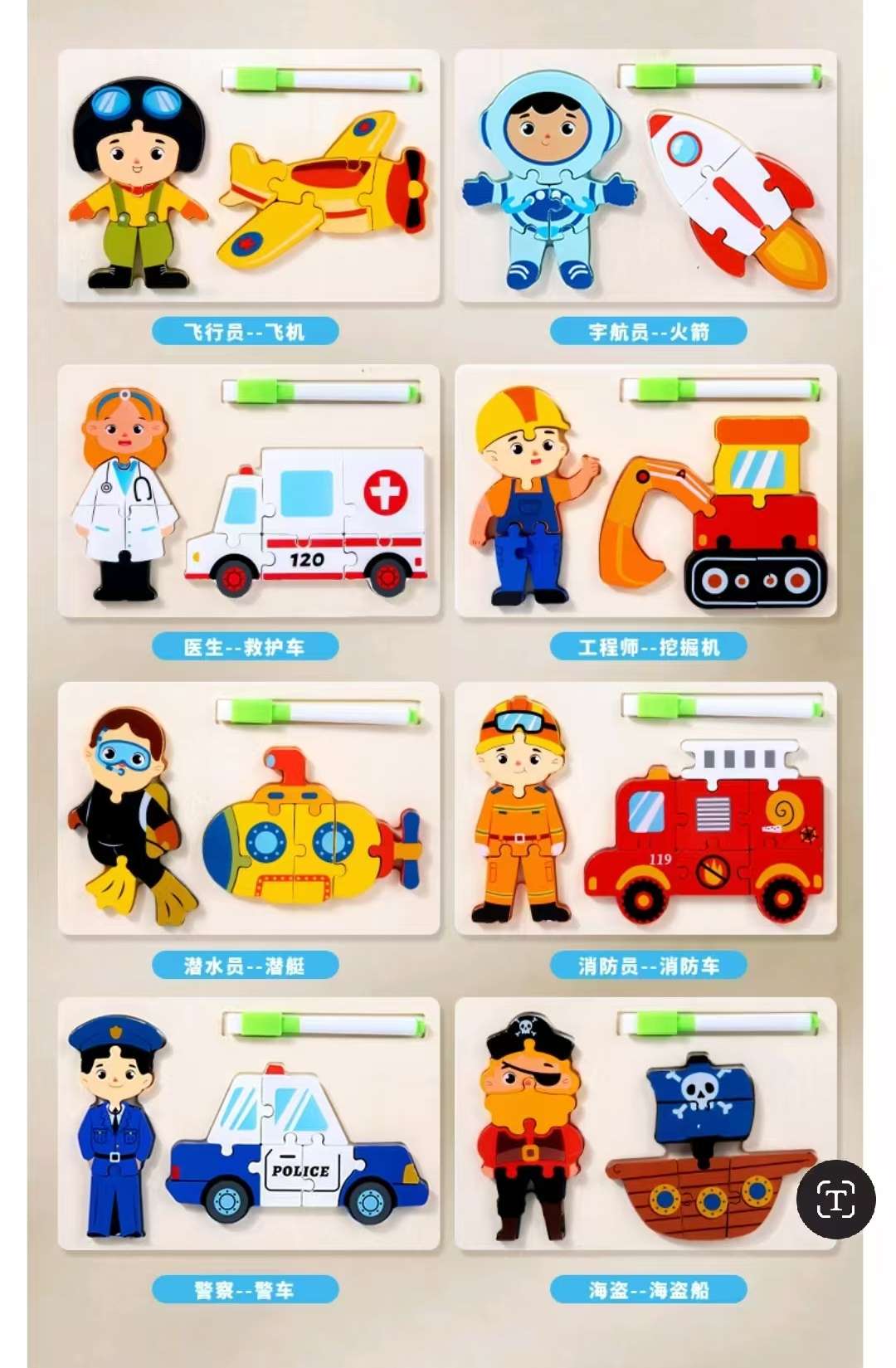 科教益智儿童早教教具套装 可编程机器人玩具 DIY数字油画创意玩具 提升孩子智力开发情趣用品玩具