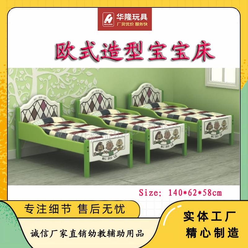 Factory direct kindergarten solid wood double-layer multi-bed baby wooden nap bed folding bed children bunk bed four-layer push broacher log thickened single bed folding bed European style bed Hualong play toys Application Scenario