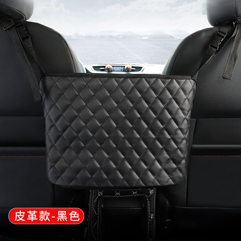汽车储物网兜皮革车载椅中控靠背收纳袋大容量座椅中间厂家直销