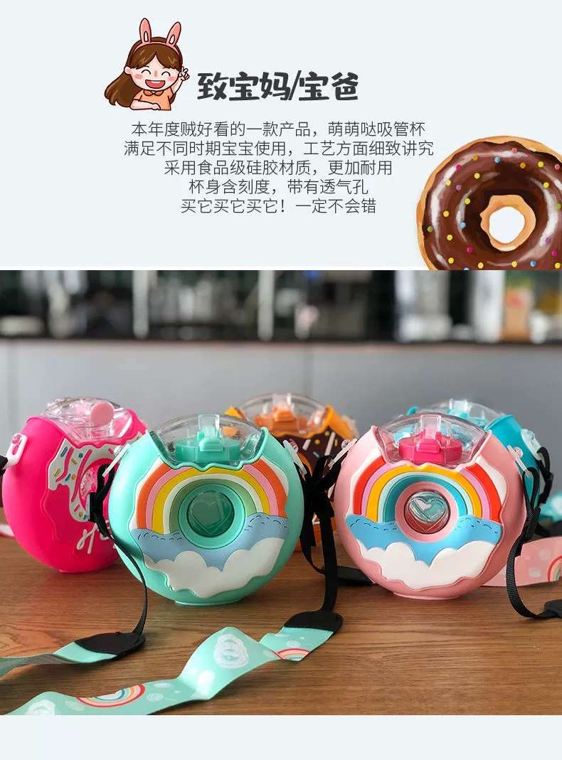 H185-爱心甜甜圈儿童学生水杯水壶幼儿园男女宝宝吸管杯便携杯子塑料水杯水杯儿童夏季可爱详情图3
