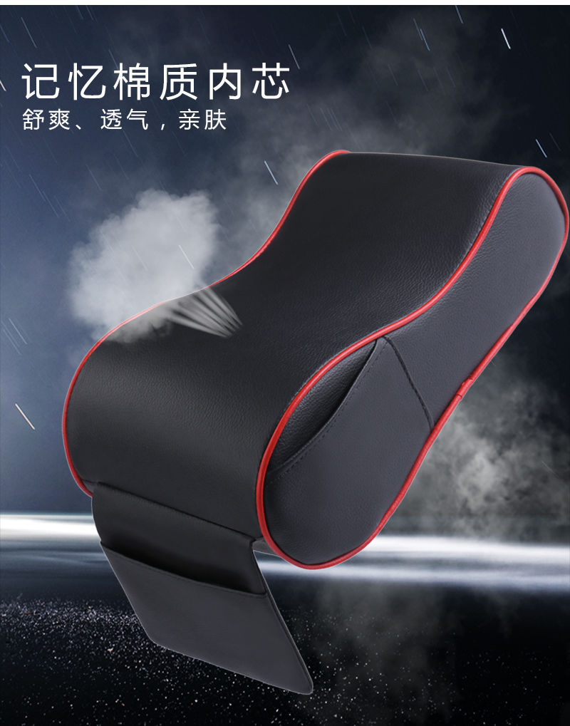  汽车用品中央扶手箱垫记忆棉扶手箱增高垫车载通用用内饰扶手箱套详情3