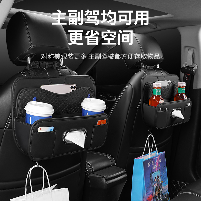 Car seat back storage bag, multi-functional hanging bag, storage box, car seat back net bag, storage bag, car interior supplies Specification image