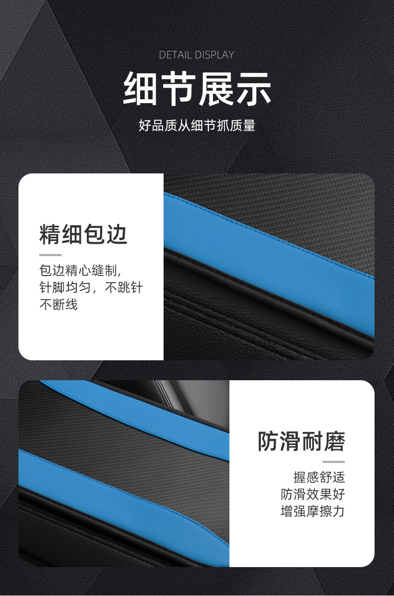 通用防滑垫扶手箱垫皮革汽车透气中央扶手套个性时尚卡通车扶手垫详情3