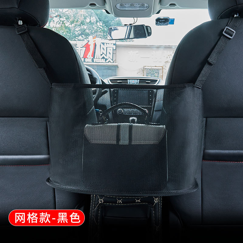 Car storage net bag, leather car seat, center console backrest storage bag, large-capacity seat center, factory direct sales Specification image