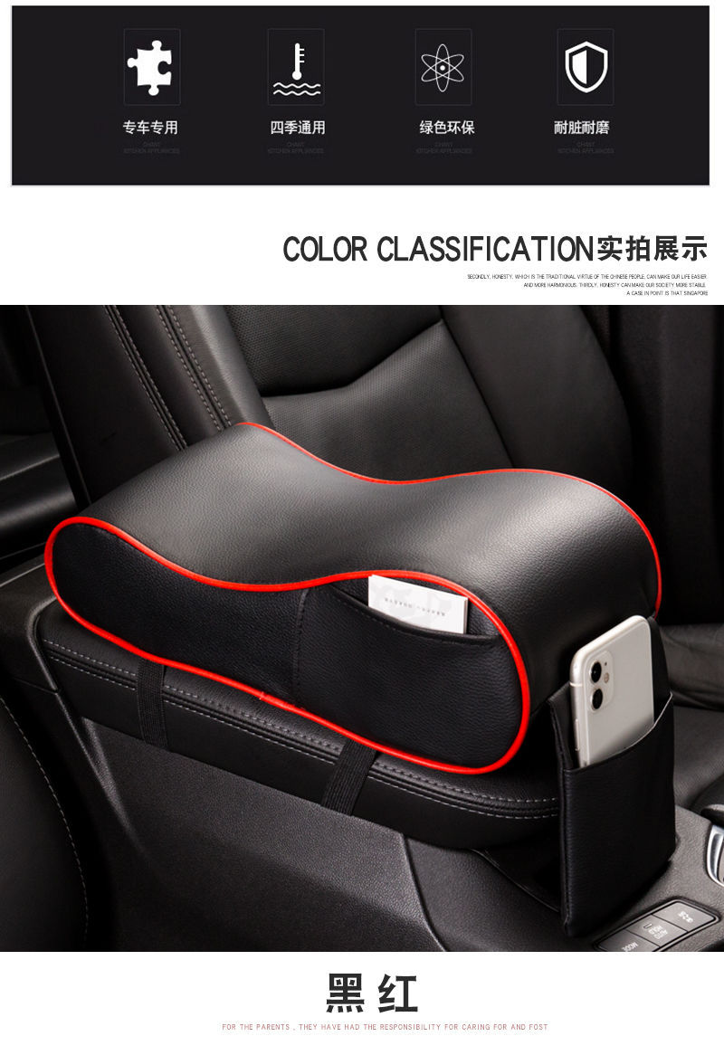  汽车用品中央扶手箱垫记忆棉扶手箱增高垫车载通用用内饰扶手箱套详情6