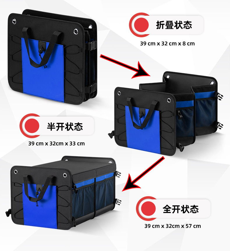 车载后备箱储物箱汽车收纳箱整理箱车内用品好物大全可折叠置物盒详情18