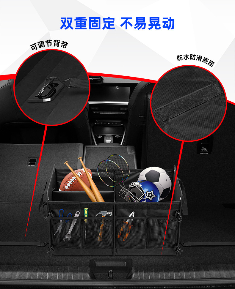 车载后备箱储物箱汽车收纳箱整理箱车内用品好物大全可折叠置物盒详情25