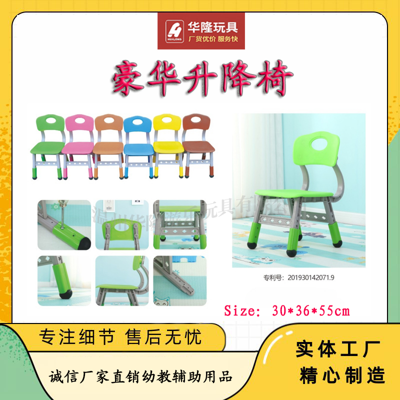 Multifunctional children's puzzle learning games wooden table toys luxury lift long square table luxury lift triangle table luxury lift square table luxury lift chair manufacturers wholesale Hualong toys Application Scenario
