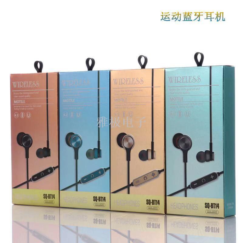 SQ-BT14新款入耳式无线运动蓝牙耳机磁吸重低音耳塞跑步蓝牙耳机  151155