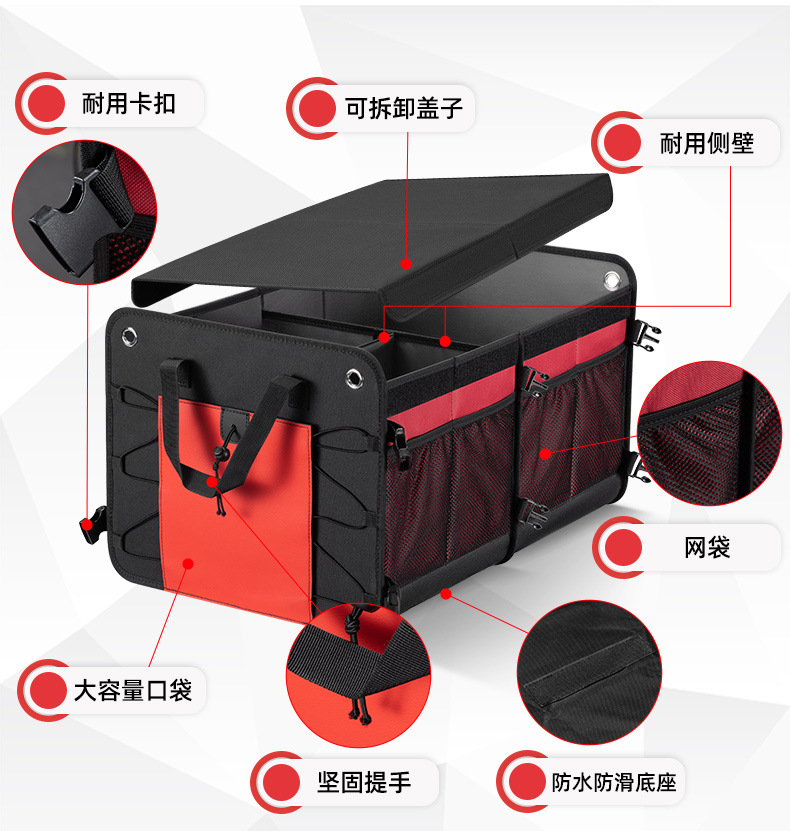 车载后备箱储物箱汽车收纳箱整理箱车内用品好物大全可折叠置物盒详情3