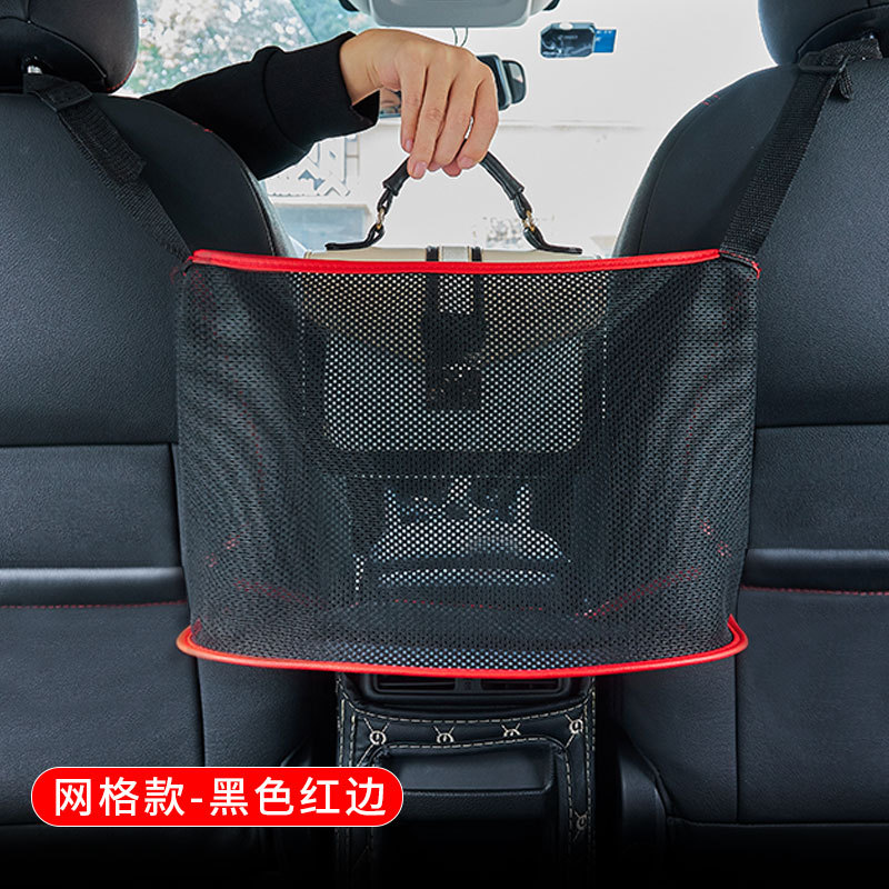 Car storage net bag, leather car seat, center console backrest storage bag, large-capacity seat center, factory direct sales details Picture