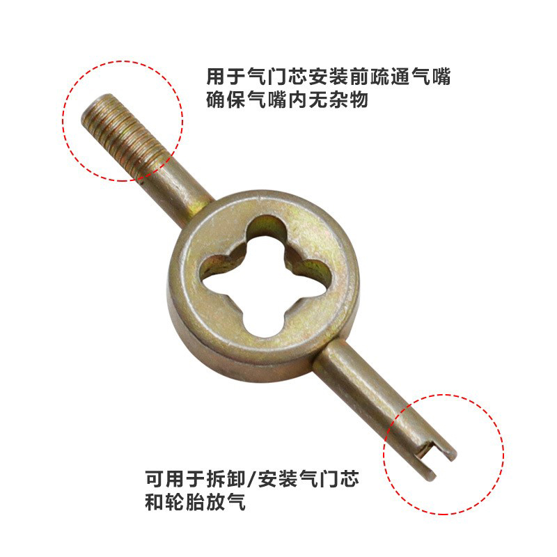 190105 llave de cartucho de válvula de bicicleta llave de cartucho de válvula americana llave de boca de aire llave de cámara de aire regulación de válvula desinflación desmontaje herramienta details Picture