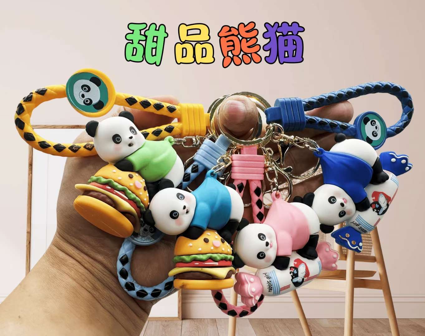 工艺品情人节礼品钱袋挂件装饰挂钩袜子钩子大挂钩恶魔之眼创意摆件情人节礼品白底实物图