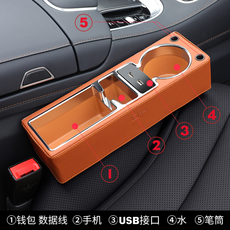 Original patent for car crevice storage box, car seat crevice storage box, car good things, car interior supplies details Picture