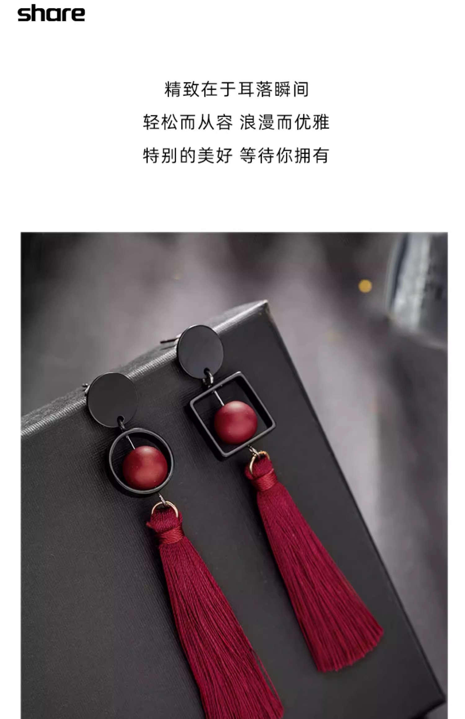 Retro Style New Chinese Earrings Women's Ear Clip Long Earrings Red Fringe Earrings 2024 New Explosive High-Grade Application Scenario