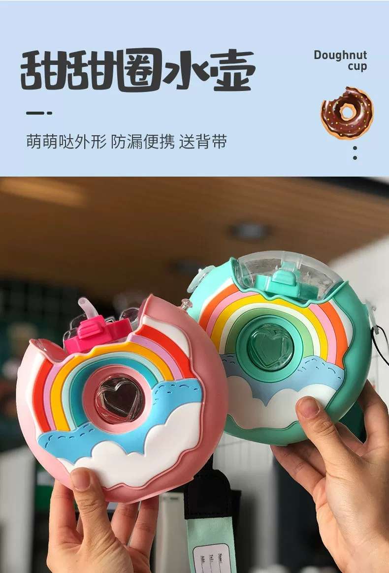 H185-爱心甜甜圈儿童学生水杯水壶幼儿园男女宝宝吸管杯便携杯子塑料水杯水杯儿童夏季可爱详情图1