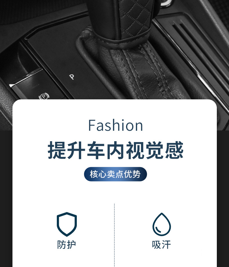 汽车用品通用打孔透气牛皮排档套碳纤纹皮革通用排挡套外贸款车载详情2