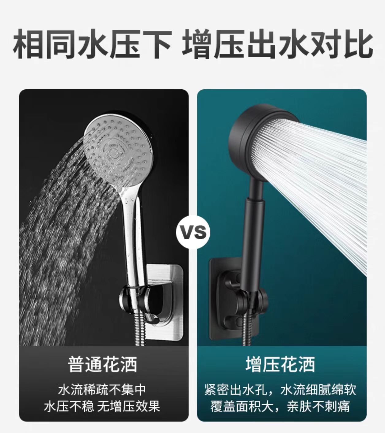 黑武士花洒喷雾花洒多功能淋浴花洒详情5