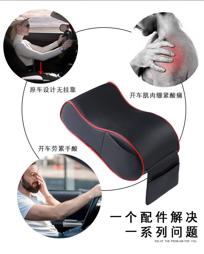  汽车用品中央扶手箱垫记忆棉扶手箱增高垫车载通用用内饰扶手箱套详情2