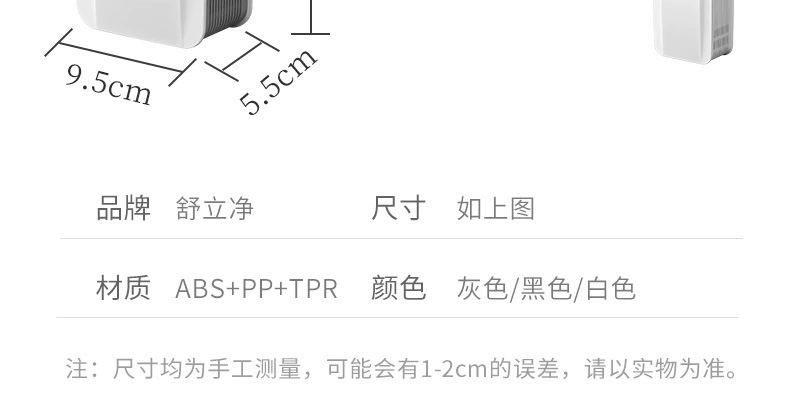 H166-A08马桶刷家用无死角免打孔刷子卫生间轻奢挂墙硅胶清洁神器详情图2