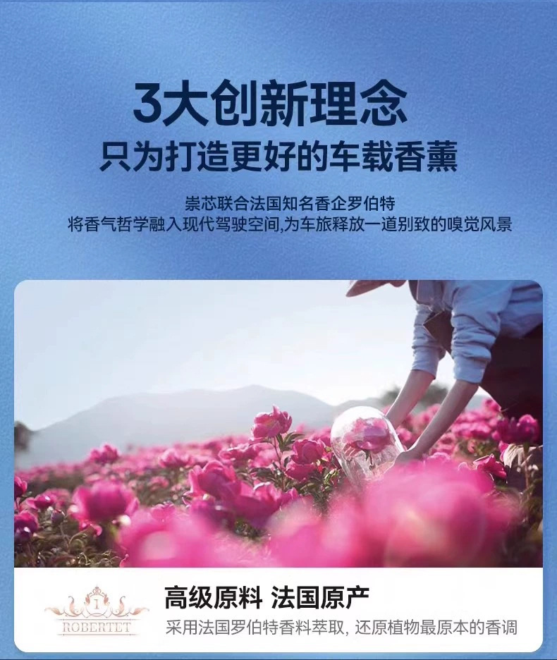 车载出风口液体香薰猫耳朵香水淡香氛车上装饰除异味创意挂件摆件详情9