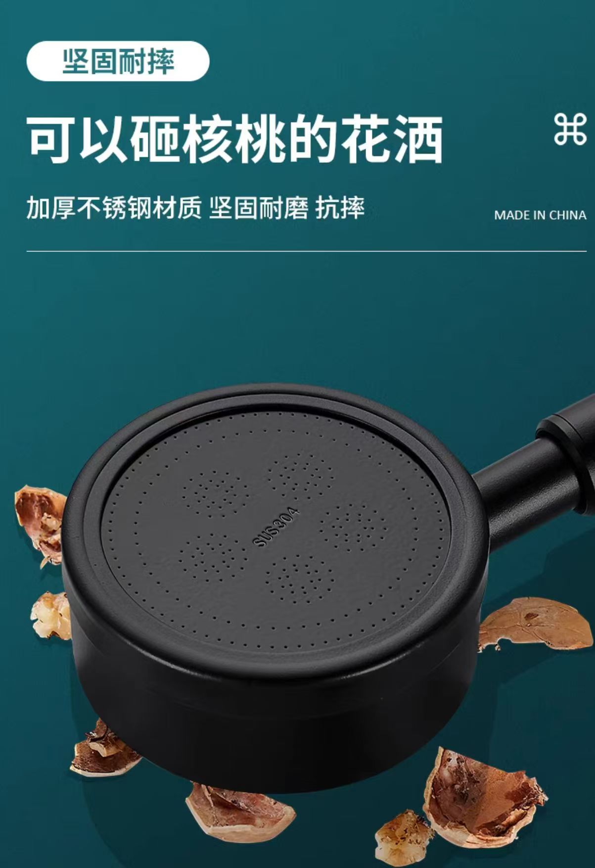 黑武士花洒喷雾花洒多功能淋浴花洒详情3