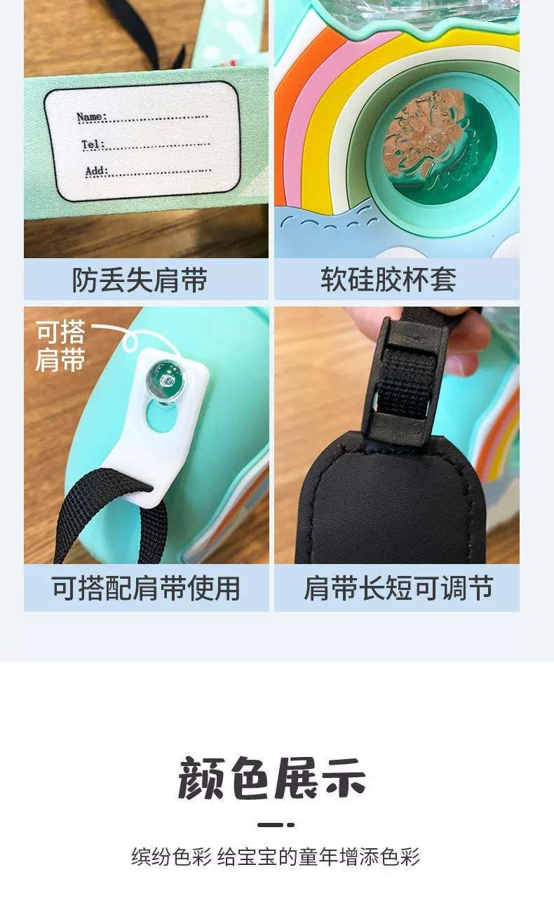 H185-爱心甜甜圈儿童学生水杯水壶幼儿园男女宝宝吸管杯便携杯子塑料水杯水杯儿童夏季可爱详情图9