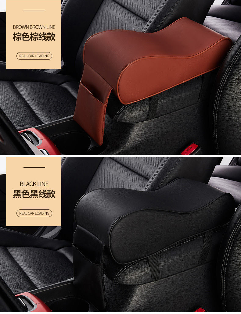  汽车用品中央扶手箱垫记忆棉扶手箱增高垫车载通用用内饰扶手箱套详情13