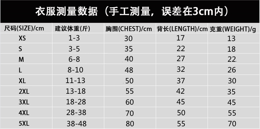 T现货薄款狗狗棉T纯色舒适宠物狗狗衣服宠物背心猫狗马甲狗狗背心详情1
