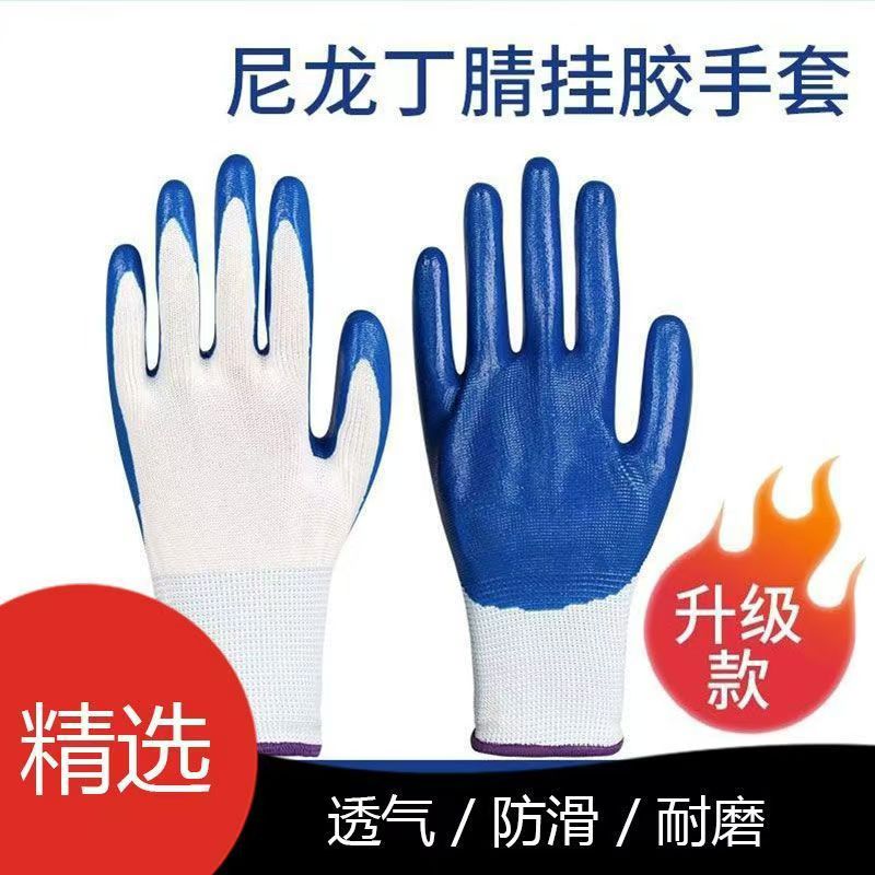 防化手套实物图