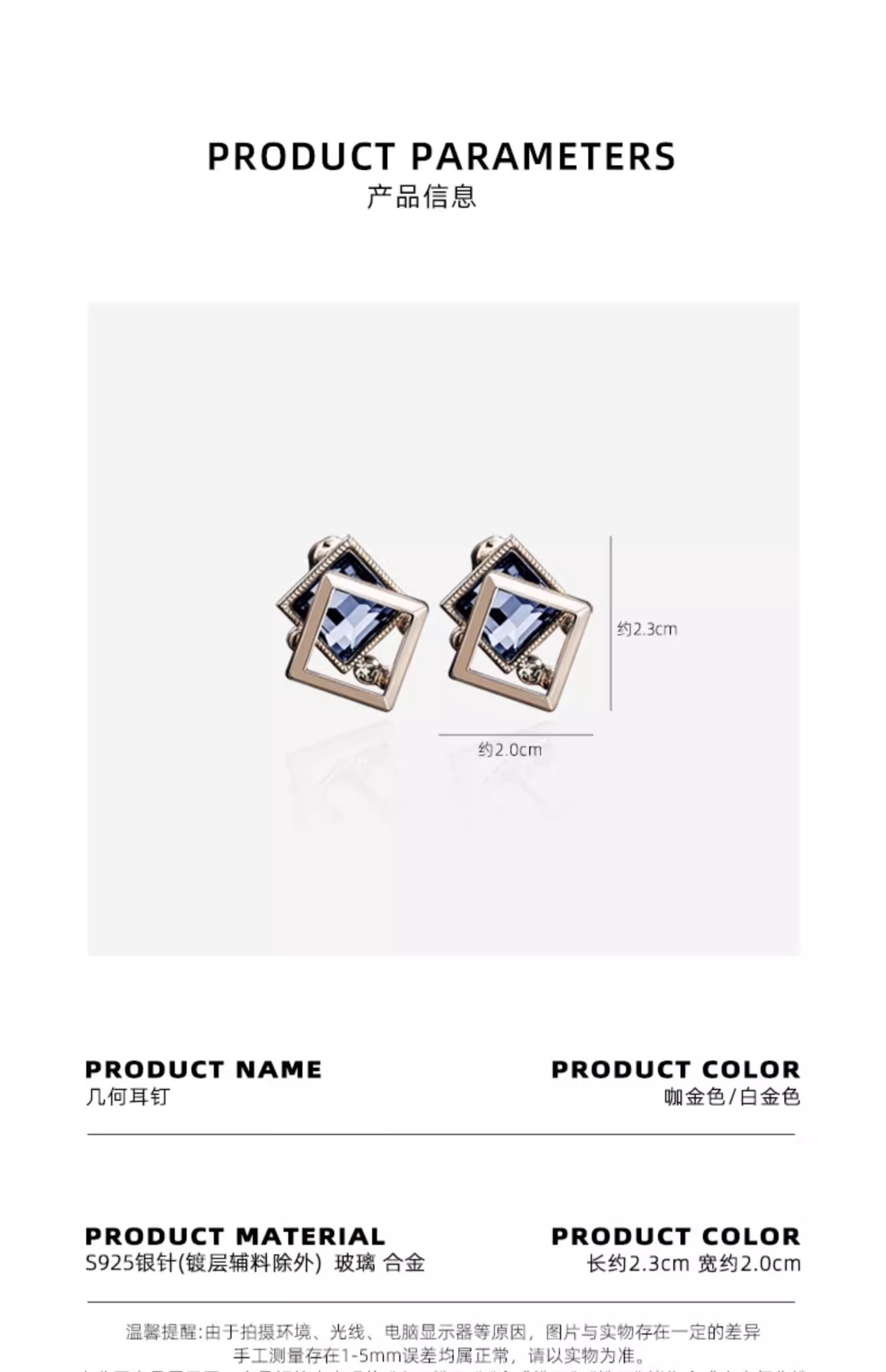 Temperament Earrings Niche Unique Earrings Silver Studs Female Sterling Silver 2024 New Explosive Light Luxury High-Grade Earrings Specification drawing