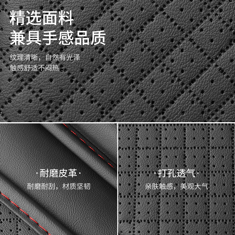 A comprehensive list of leather car accessories, including car armrest box height-increasing pads, car center armrest box covers, multi-functional storage bags, and car accessories Application Scenario