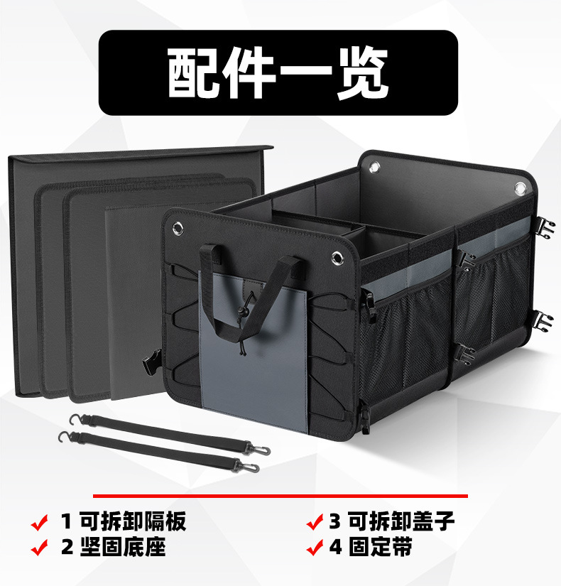 车载后备箱储物箱汽车收纳箱整理箱车内用品好物大全可折叠置物盒详情11