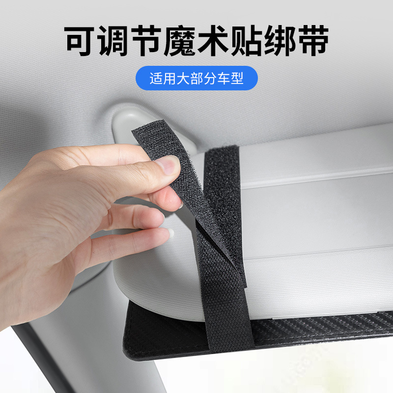Car sun visors, multi-functional storage bags, car card cases, glasses clips, car tissue boxes, tissue boxes, car accessories details Picture