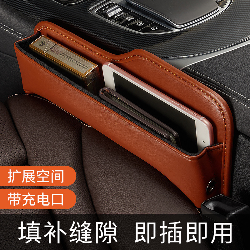Car gap storage box, car seat gap storage box, car good items and supplies collection, gap strip two-in-one Specification image